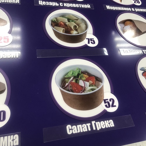 Меню вывеска для кофейни